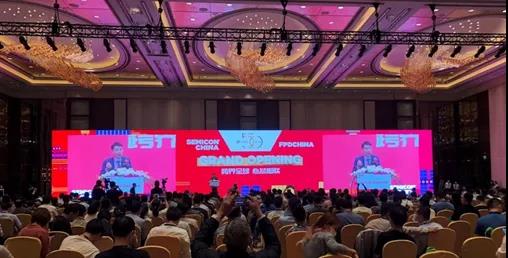 陕西省半导体行业协会参加SEMICON China 2020国际半导体展会